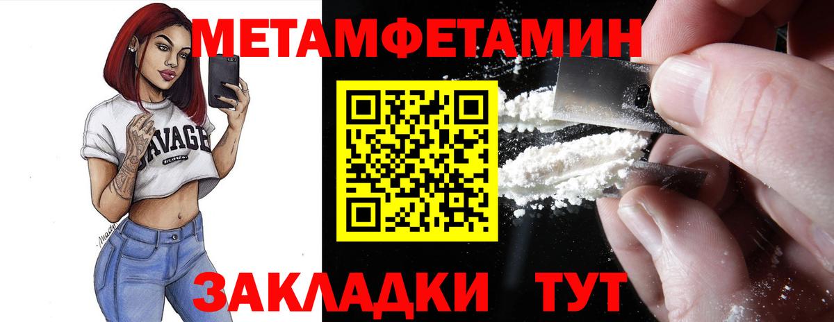 Амфетамин VHQ Москва