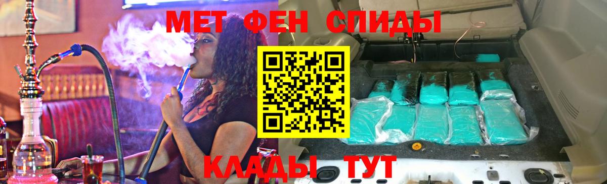 Москва  Амфетамин  Вход с VPN  АМФЕТАМИН 98% 