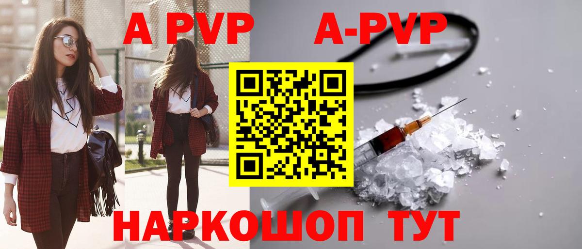 Альфа ПВП VHQ Москва