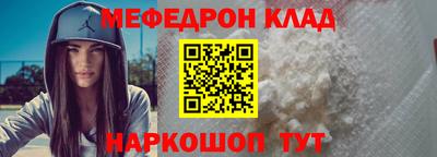 бутик Татарск
