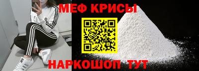 трава Тара