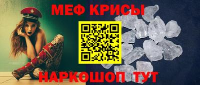 трава Тара
