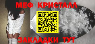 бутик Татарск