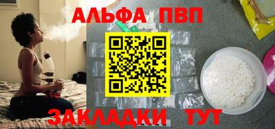 трава Тара