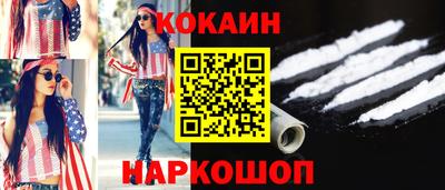 бутик Татарск