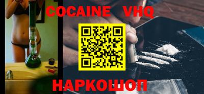 синтетический гашиш Тверь