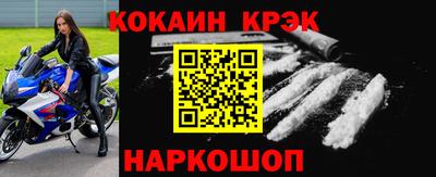 синтетический гашиш Тверь