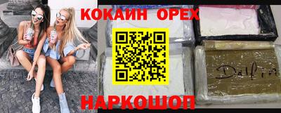 синтетический гашиш Тверь