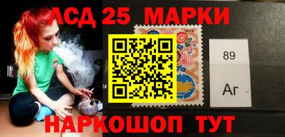 бутик Татарск