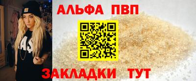 синтетический гашиш Тверь