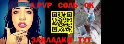 синтетический гашиш Тверь