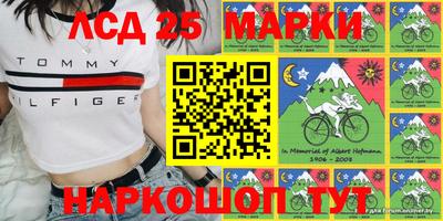 бутик Татарск