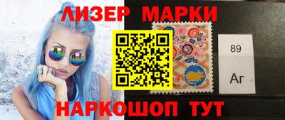 бутик Татарск