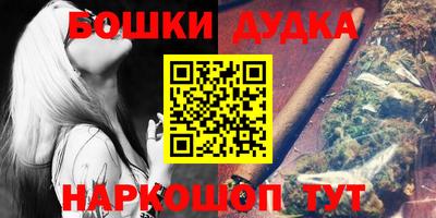 бошки Туймазы