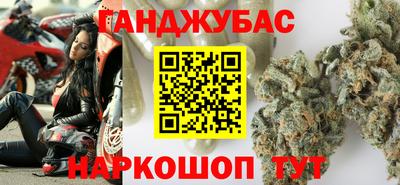 бутик Татарск