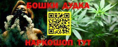 синтетический гашиш Тверь