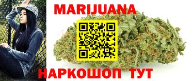 трава Тара