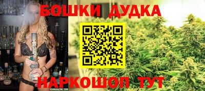 бутик Татарск