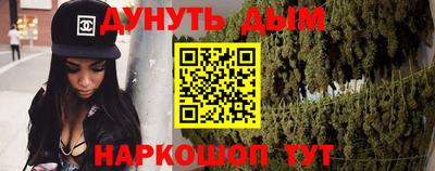 трава Тара