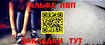 бутик Татарск