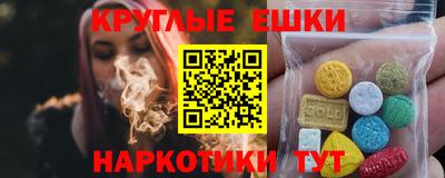 синтетический гашиш Тверь