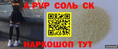трава Тара