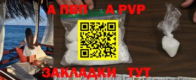 синтетический гашиш Тверь
