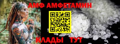 бутик Татарск