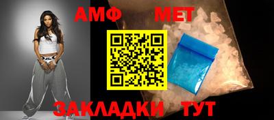 бутик Татарск