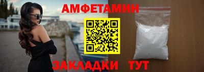 бутик Татарск