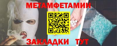 трава Тара