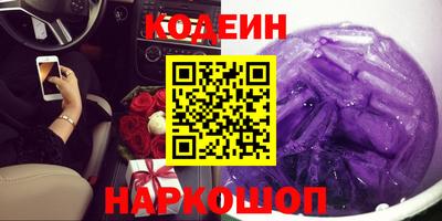 синтетический гашиш Тверь