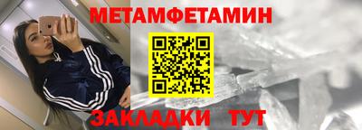 трава Тара