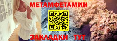 бутик Татарск