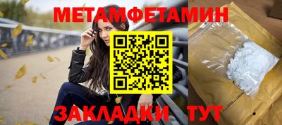 трава Тара
