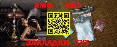 трава Тара