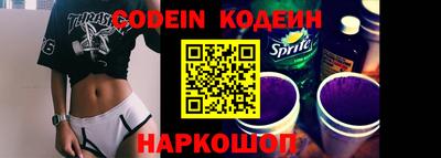 бутик Татарск