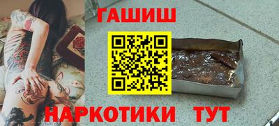 трава Тара