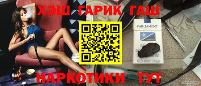 синтетический гашиш Тверь
