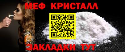 бутик Татарск