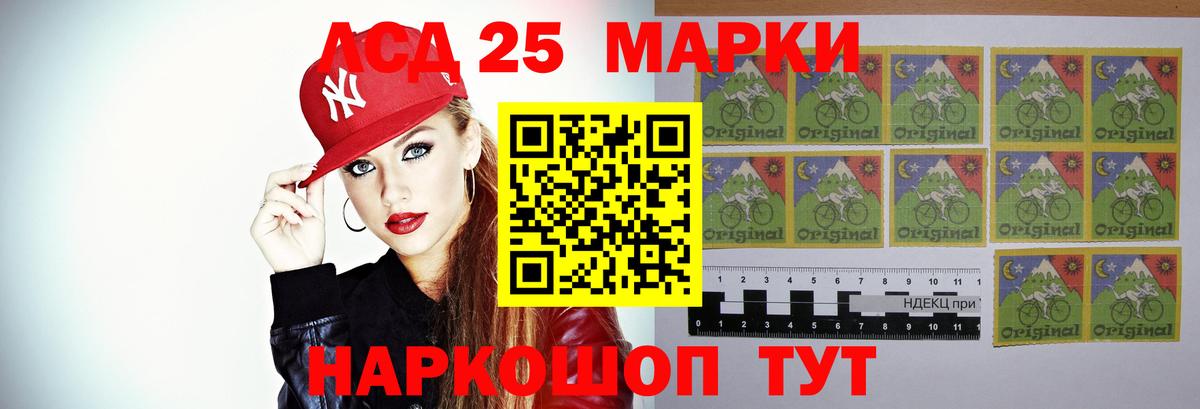 ЛСД экстази  ЛСД экстази кислота  Вход с VPN  Лсд 25 экстази ecstasy  Москва 