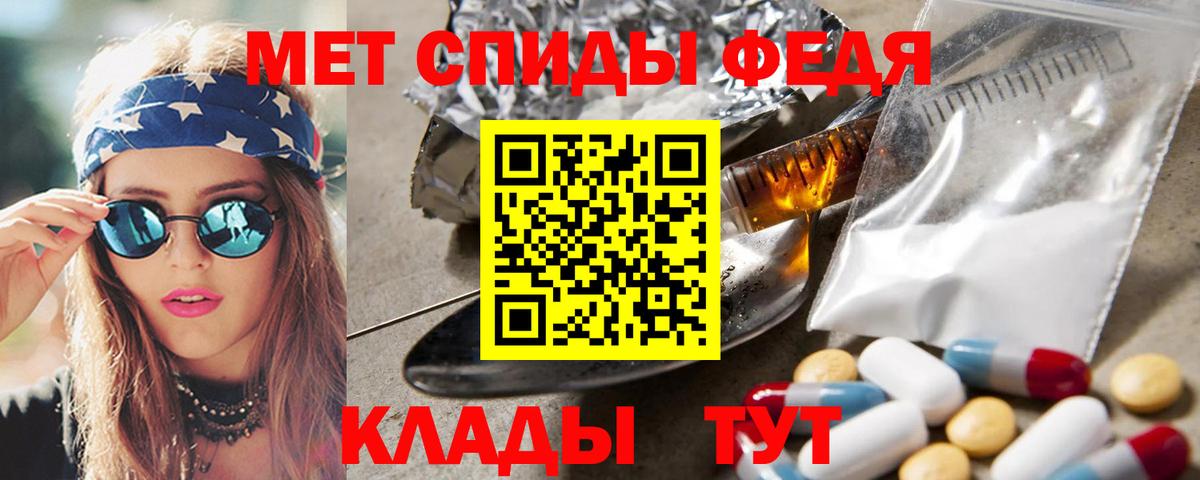 Москва  МЕТАМФЕТАМИН Декстрометамфетамин 99.9%  Метамфетамин  Вход с VPN 