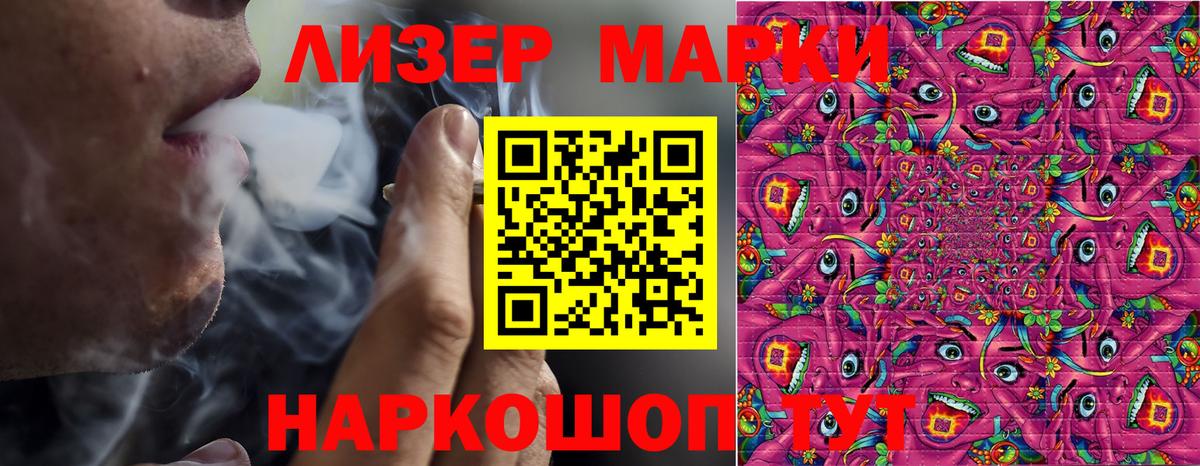 Марки NBOMe  Марки N-bome 1,5мг  Вход с VPN  Москва  Марки N-bome 1,5мг 