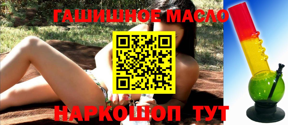 ТГК вейп Москва
